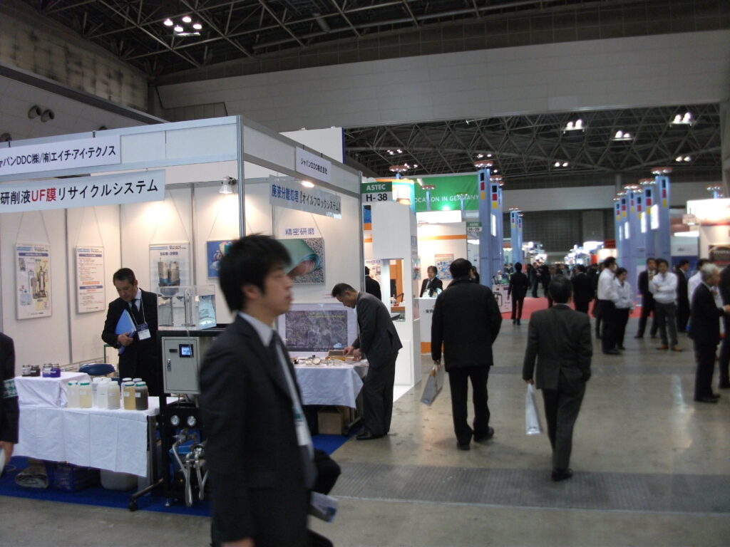 ASTEC2012 第7回 先端表面技術展・会議