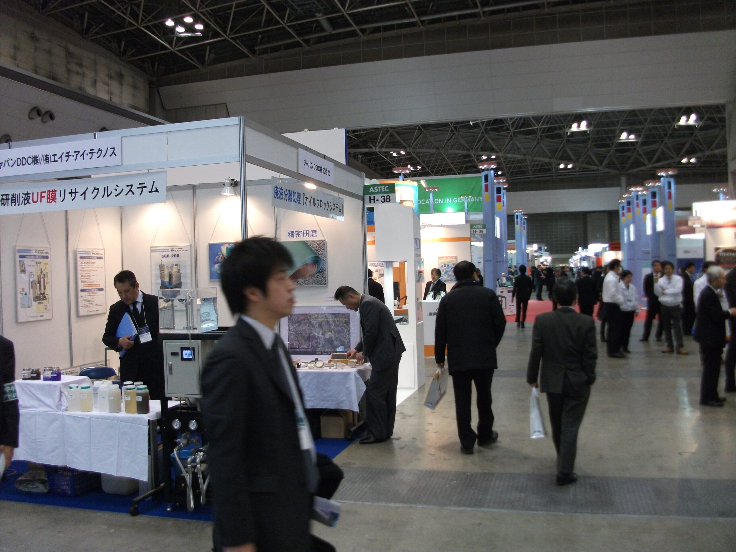 ASTEC2012 第7回 先端表面技術展・会議